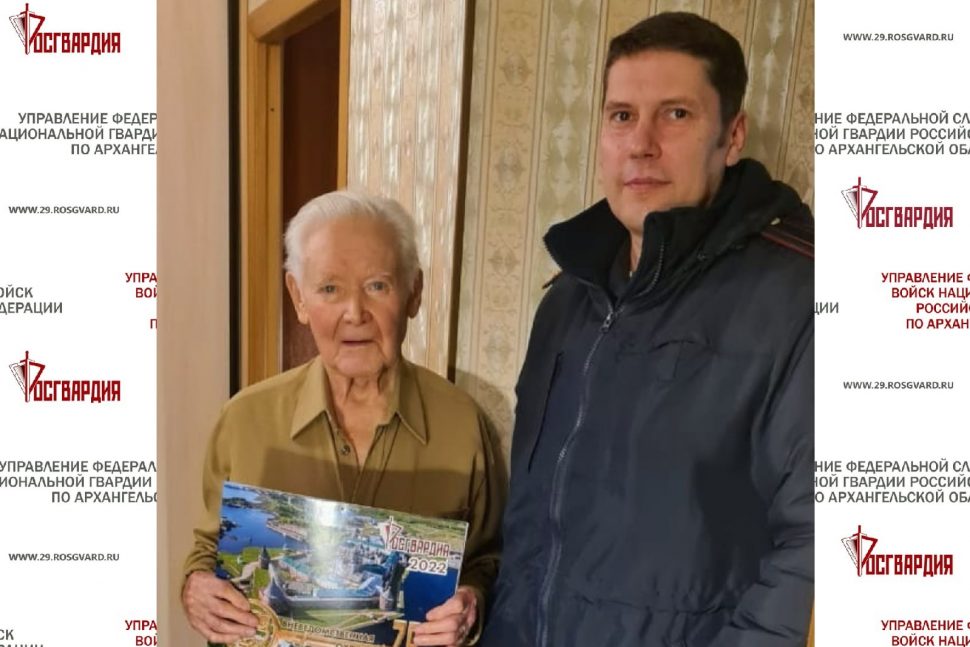 В Архангельске сотрудники Росгвардии поздравили ветерана Великой Отечественной войны с новогодними праздниками